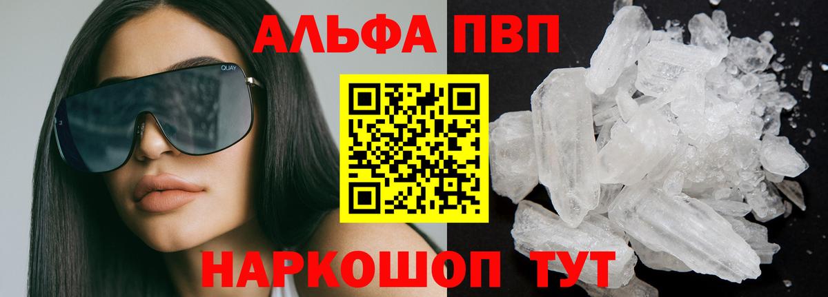 A-PVP мука Славгород