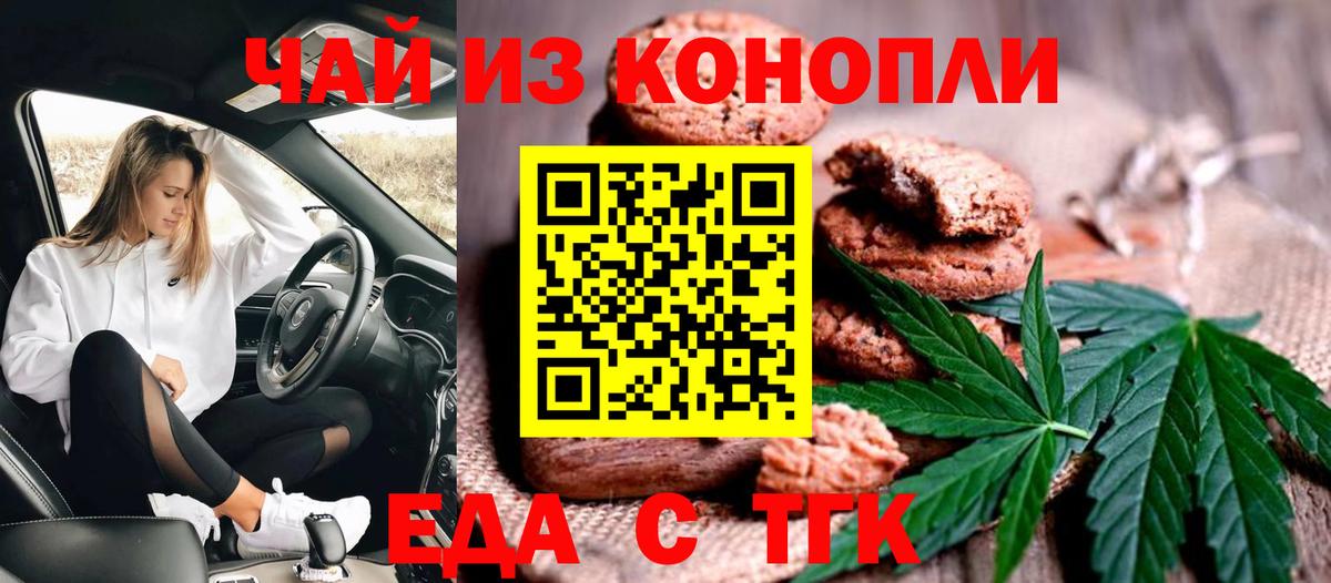 Alpha-PVP Славгород