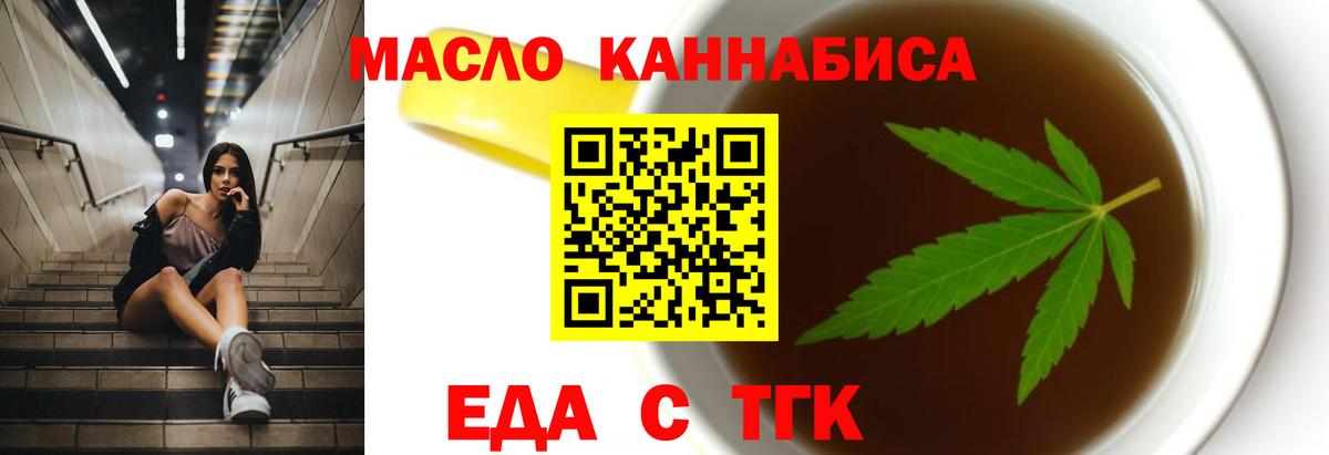 Славгород  Canna-Cookies конопля  Вход с VPN 