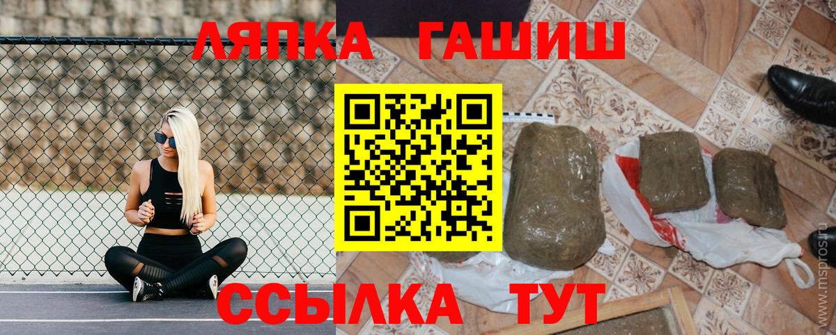 ГАШ Ice-O-Lator Славгород