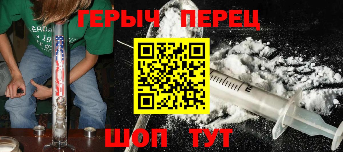 Кокаин  Вейп ТГК  Гашиш  Славгород  МЕФ   Каннабис  ГАШ  Вход с VPN 