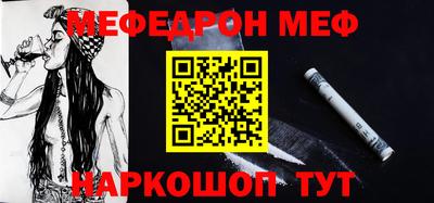 мет Новозыбков