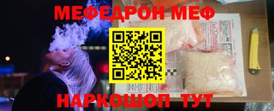 мет Новозыбков