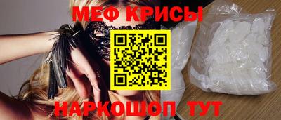 спайс Новокубанск
