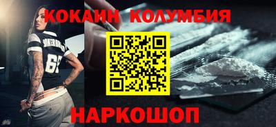 мет Новозыбков