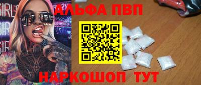 шишки Новодвинск