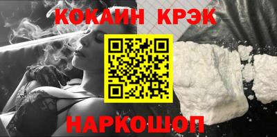 мет Новозыбков