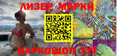 мет Новозыбков