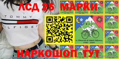 спайс Новокубанск
