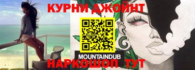 мет Новозыбков