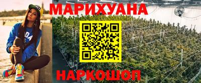 спайс Новокубанск