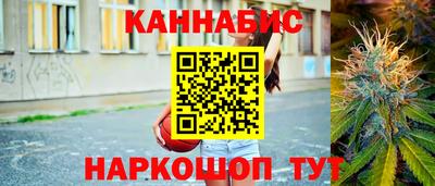 спайс Новокубанск