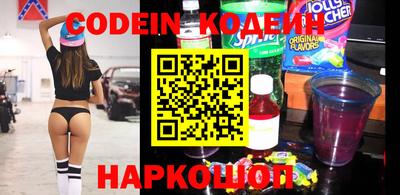 спайс Новокубанск