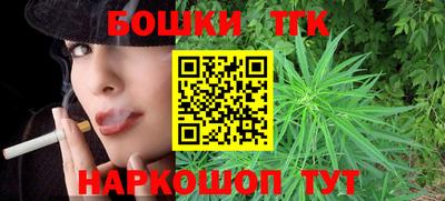 спайс Новокубанск