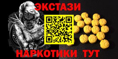 спайс Новокубанск