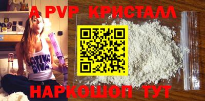 спайс Новокубанск