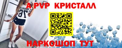 мет Новозыбков