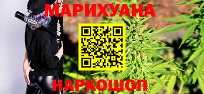 спайс Новокубанск