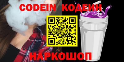 шишки Новодвинск