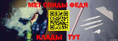 мет Новозыбков