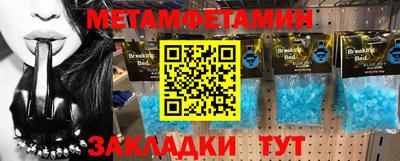 спайс Новокубанск