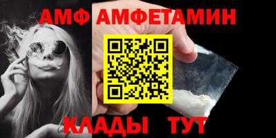 мет Новозыбков