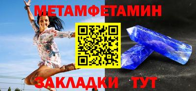 мет Новозыбков