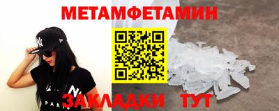 спайс Новокубанск