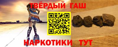 спайс Новокубанск
