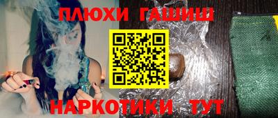 мет Новозыбков