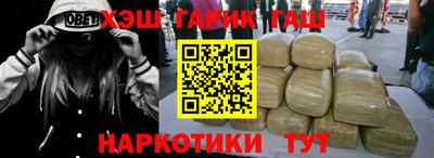 мет Новозыбков