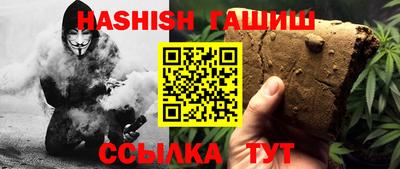 шишки Новодвинск