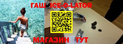 мет Новозыбков