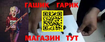 спайс Новокубанск
