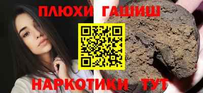 мет Новозыбков