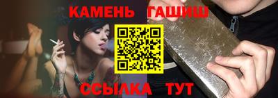 шишки Новодвинск