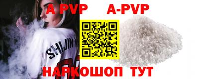 мет Новозыбков