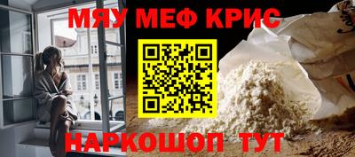 мет Новозыбков