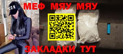 мет Новозыбков