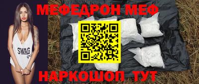 спайс Новокубанск