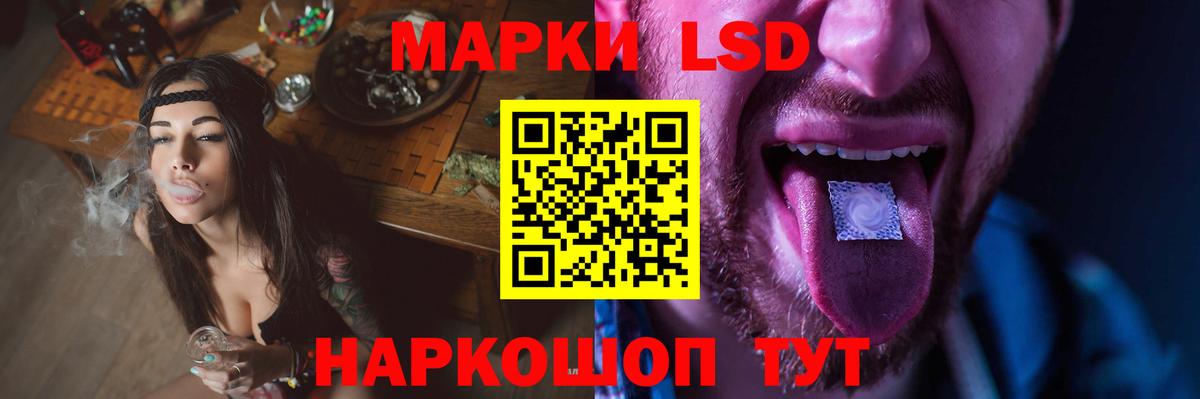 Лсд 25 экстази кислота Славгород