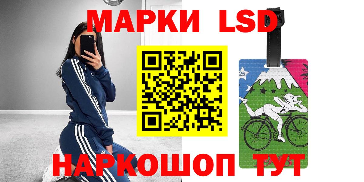 Лсд 25 экстази  LSD-25 экстази ecstasy  Вход с VPN  LSD-25 экстази кислота  Славгород 