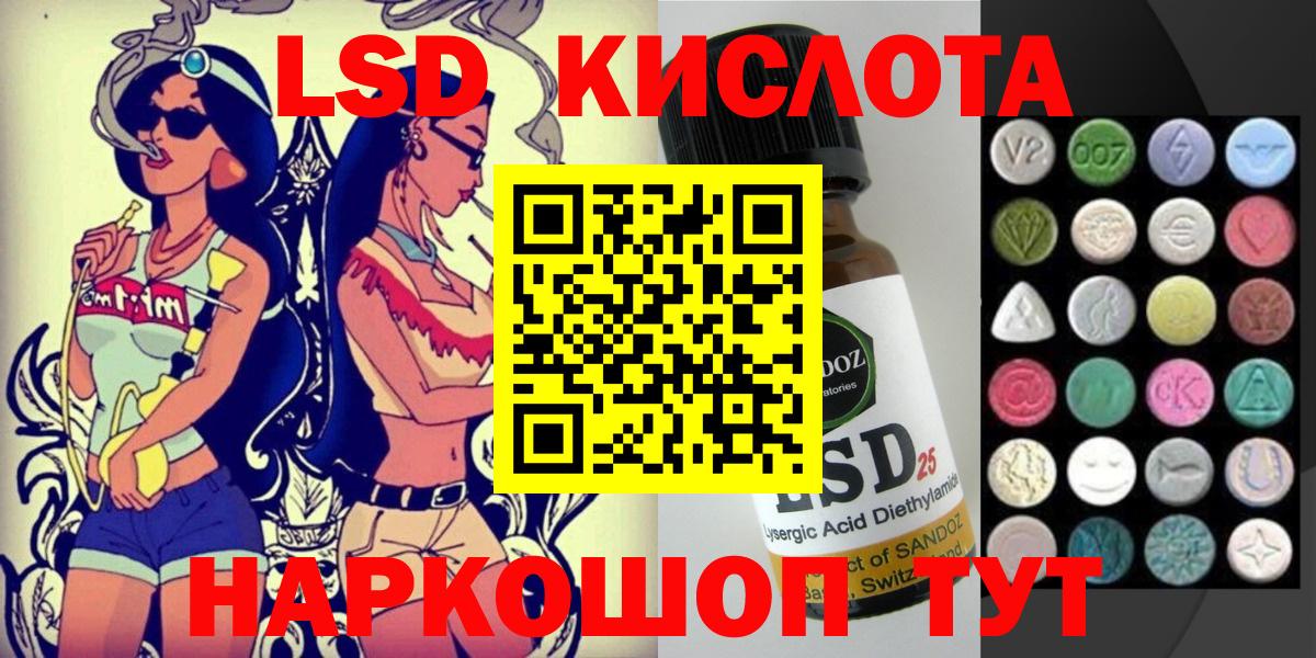 Марки NBOMe 1500мкг  Вход с VPN  Славгород 